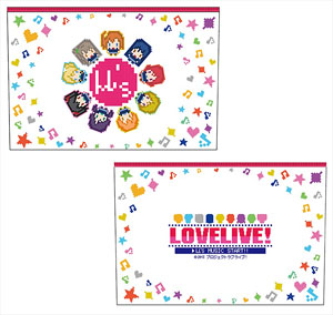 256-tan Love Live! Pouch (Anime Toy)