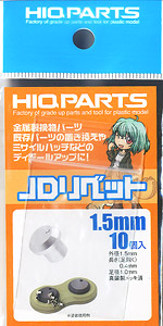 JD Rivet 1.5mm (10pcs.) (Material)