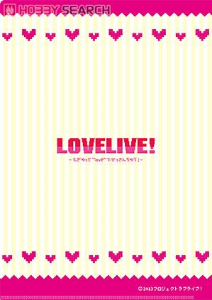 256-tan Love Live! Clear File Approaching in Mogyutto love! (Anime Toy) Item picture2