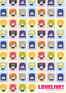 256-tan Love Live! Clear File Uniform Ver. (Anime Toy)