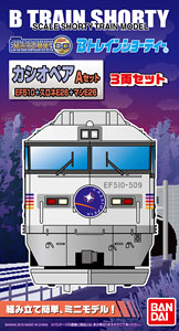 B Train Shorty Cassiopeia A Set EF510 + SURONE E26 + MASHI E26 (3-Car Set) (Model Train)