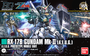 ガンダムMK-II(エゥーゴ仕様) (HGUC) (ガンプラ)
