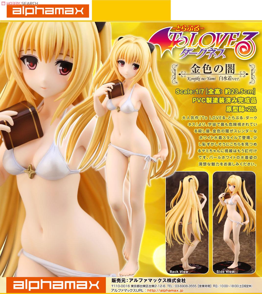 Golden Darkness: White Swim Wear ver. (PVC Figure) Item picture14