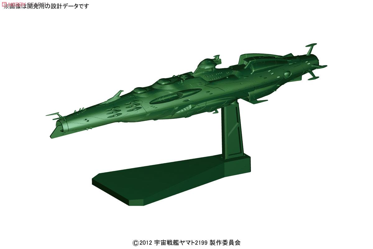 ガイデロール級航宙戦艦 (プラモデル) その他の画像1