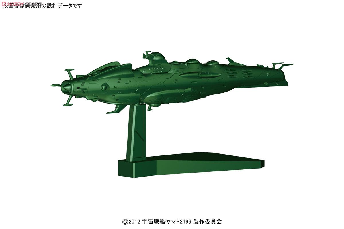ガイデロール級航宙戦艦 (プラモデル) その他の画像2