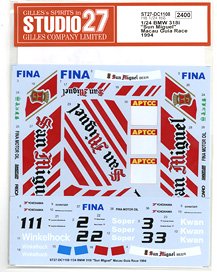 BMW 318i `Sun Miguel` Macau Guia Race 1994 (Decal)
