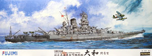 日本海軍戦艦 大和 終焉型 プレミアム (プラモデル)