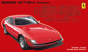 フェラーリ 365GTB4 デイトナ (プラモデル)