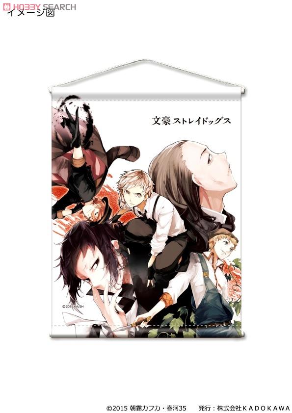 Bungo Stray Dogs Mini Tapestry B (Anime Toy) Item picture1