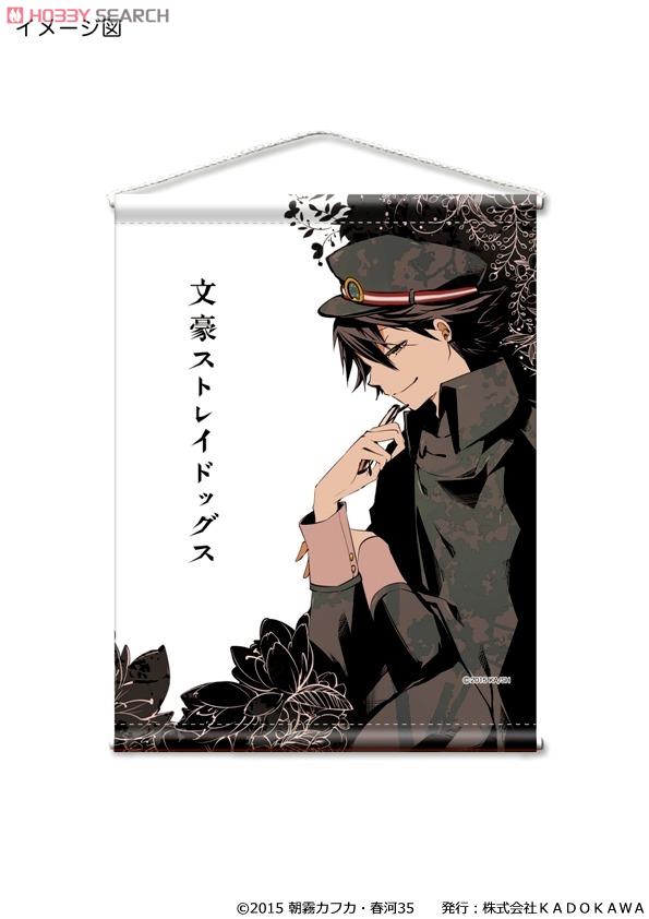 Bungo Stray Dogs Mini Tapestry C (Anime Toy) Item picture1