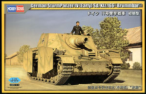 ドイツIV号突撃戦車 ブルムベア初期型 Sd.Kfz.166 (プラモデル)