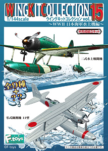 ウイングキットコレクション Vol.15 10個セット (塗装済組み立てキット) (食玩)