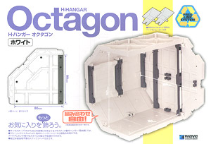 H Hanger Octagon (White) (Display)