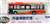 全国バスコレクション80 [JH009] 丹後海陸交通 いすゞ エルガミオ ノンステップバス (京都府) (鉄道模型) 商品画像2