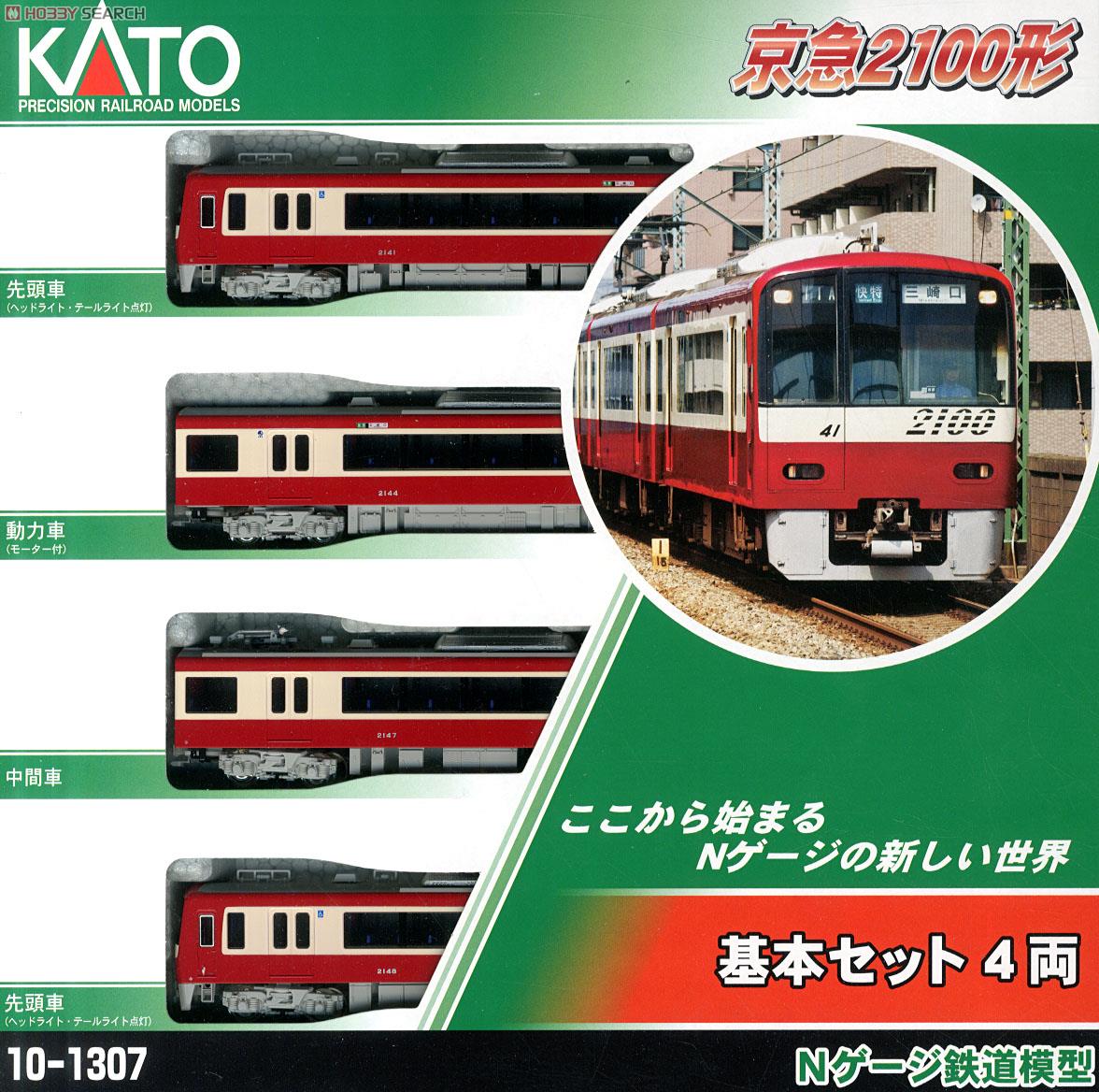 京急 2100形 基本セット (基本・4両セット) (鉄道模型) パッケージ1