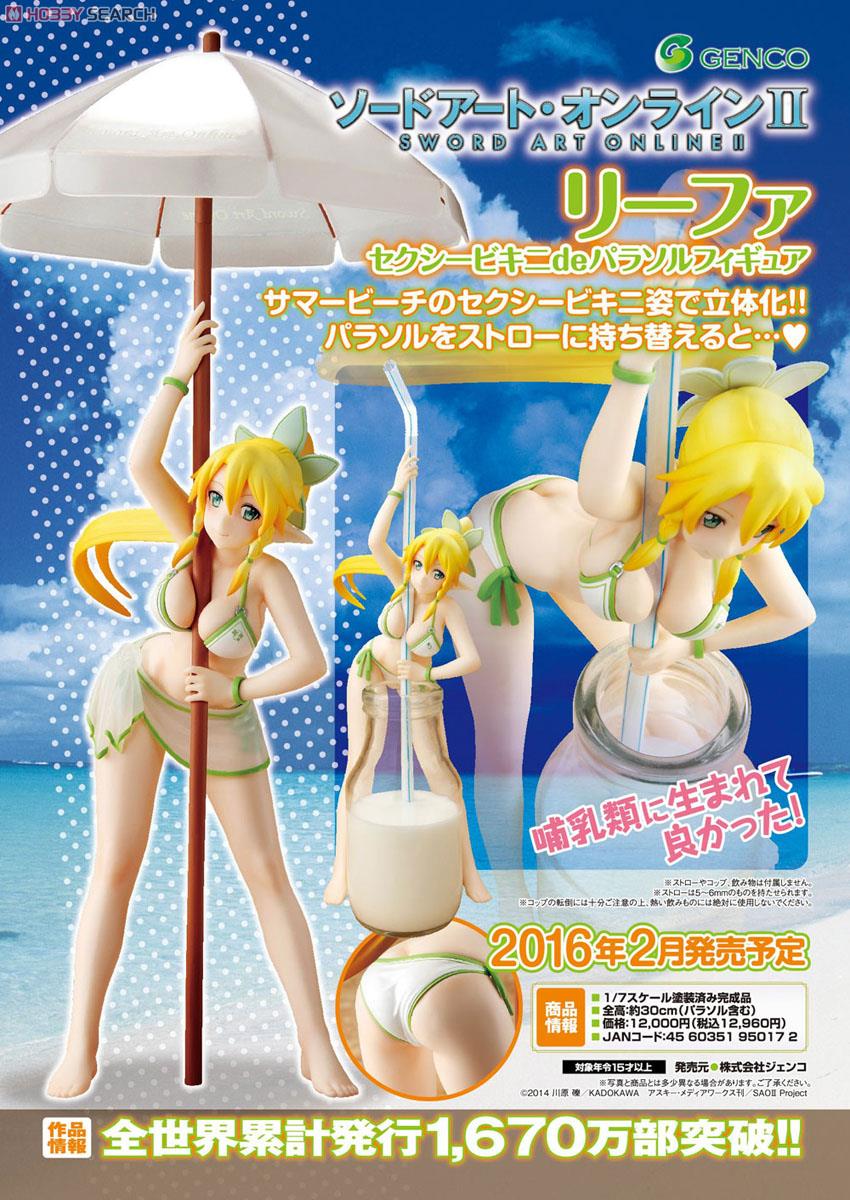 Leafa Sexy Bikini de Parasol Figure (PVC Figure) Item picture11