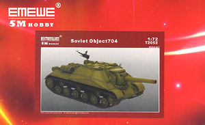 Soviet Object704 (Plastic model)