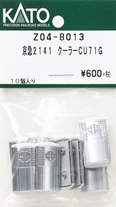 【Assyパーツ】 京急2141 クーラー CU71G (10個入り) (鉄道模型)