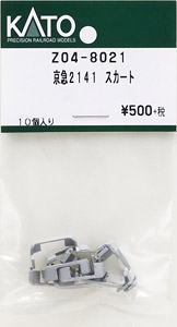 【Assyパーツ】 京急2141 スカート (10個入り) (鉄道模型)