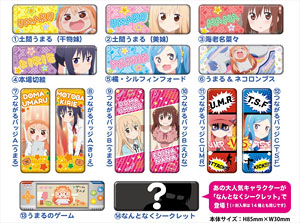 Himoto! Umaru-chan LONG CAN BADGE COLLECTION 14 pieces (Anime Toy)