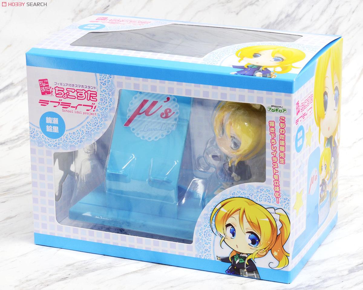 Chocosta Love Live! [Ayase Eli] (Anime Toy) Package1