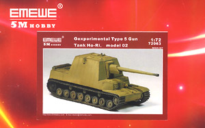 Experimental Guntank Type 5 Ho-Ri 2 (Plastic model)
