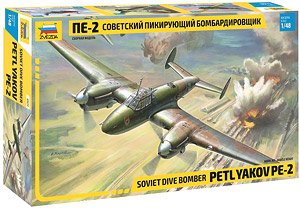 ペトリャコフ PE-2 ソビエト爆撃機 (プラモデル)