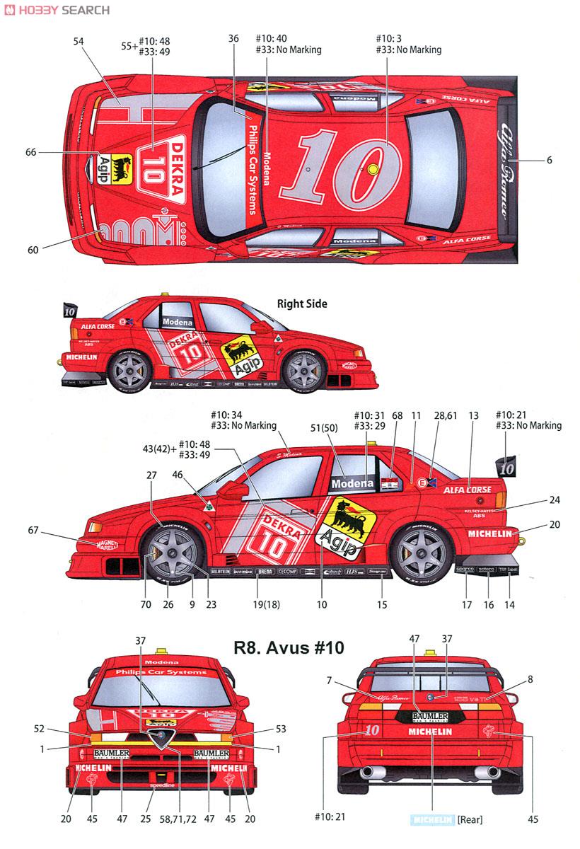 155 V6 TI ＃10,33 DTM 1994 (レジン・メタルキット) 塗装2