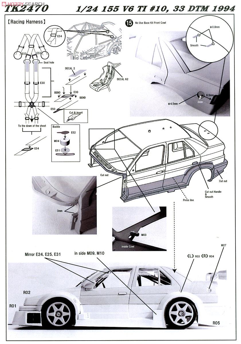 155 V6 TI ＃10,33 DTM 1994 (レジン・メタルキット) 設計図3