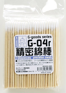 G-04r Precision Cotton Swab (Hobby Tool)