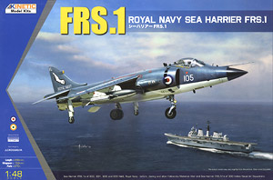 シーハリアー FRS.1 (プラモデル)