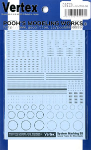 System Marking SS (Dark Gray) (Material)