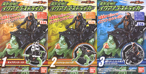 Kamen Rider Ghost Coalescence Large Machine (Set of 10) (Shokugan)