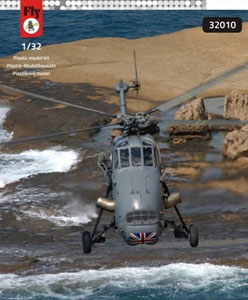 ウェセックス HC.2 ヘリコプター (プラモデル)