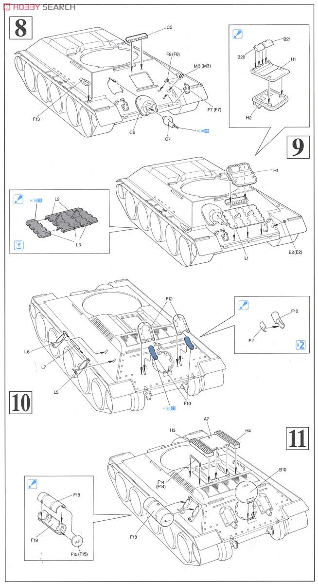WW.II ソビエト軍 T-34/85 Mod.1944 (プラモデル) 設計図3