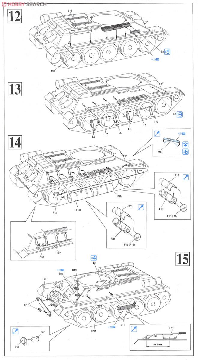 WW.II ソビエト軍 T-34/85 Mod.1944 (プラモデル) 設計図4