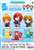 Chocosta Love Live! [Hoshizora Rin] (Anime Toy) Other picture1