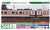 Tobu Series 6050 New Car w/Two Pantograph New Logo Additional Two Lead Car Set (Trailer Only) (Add On 2-Car Set) (Pre-colored Completed) (Model Train) Package1