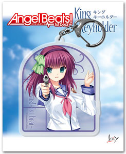 Angel Beats! -1st beat- King Key Ring B (Yuri) (Anime Toy)