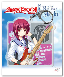 Angel Beats! -1st beat- King Key Ring E (Iwasawa) (Anime Toy)