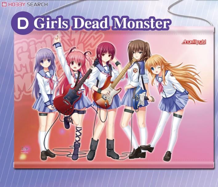 Angel Beats! -1st beat- タペストリー D (Girls Dead Monster) (キャラクターグッズ) 商品画像1