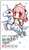 Racing Miku x Super Sonico Decoration Jacket 2 (Anime Toy) Item picture1
