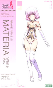 フレームアームズ・ガール マテリア White Ver. (プラモデル)