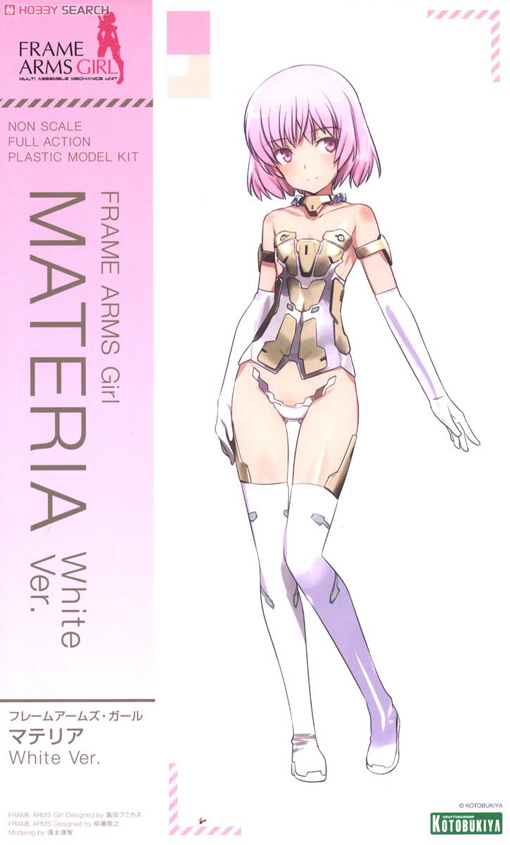 Frame Arms Girl Materia White Ver. (Plastic model) Package1