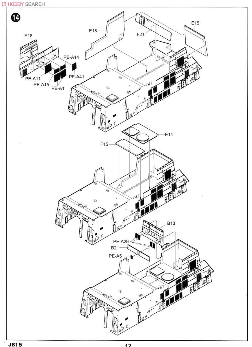 海上自衛隊 護衛艦 DD-107 いかづち エッチングパーツ付 (プラモデル) 設計図9
