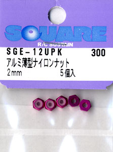 Aluminium Low-Profile Nylon Nut 2mm (5pcs.) [Pink] (Mini 4WD)