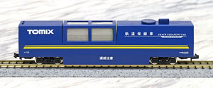Track Cleaning Car (Multi Rail Cleaning Car) (Blue) (Model Train)