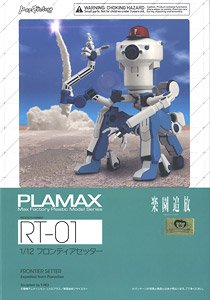 PLAMAX RT-01 フロンティアセッター (プラモデル)