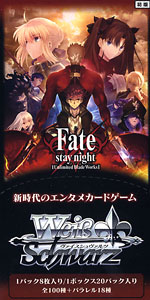 ヴァイスシュヴァルツ ブースターパック Fate/stay night [Unlimited Blade Works] Vol.II (トレーディングカード)