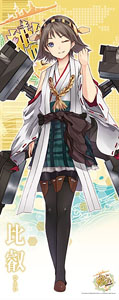 Kantai Collection Long Tapestry Hiei (Anime Toy)